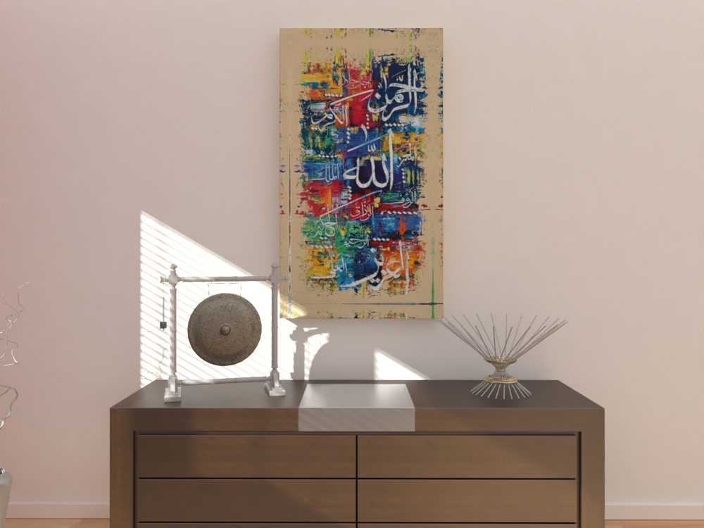 Allah  Painting With Vinyl Printing<br>Home Decorative Gift Item (21x45 Inch)