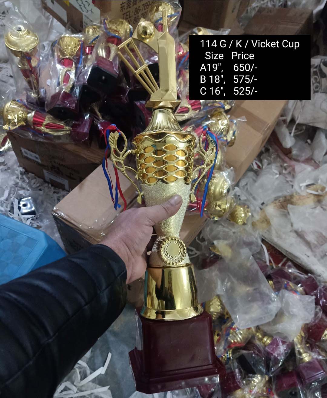 QTH 114 G/K/Vicket Cup